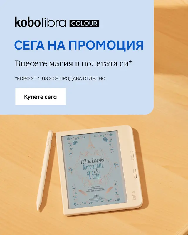 Kobo